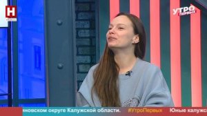 Юлия Мялькина. Спектакль «МЯЛЬКИНШОУ» | УТРО ПЕРВЫХ