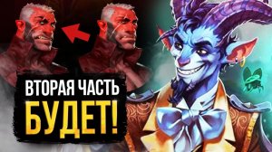 Dota Universe: ПАТЧ 7.41 – ТИЗЕРЫ ВТОРОЙ ЧАСТИ ОБНОВЛЕНИЯ ⧸ НОВЫЕ НАГРАДЫ ⧸ БЕСПЛАТНЫЕ ВЕЩИ ОТ VALVE