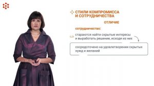 4.1.4 Новопашина