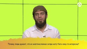 Потолкуем? Аслан Евлоев (общественник, блогер)