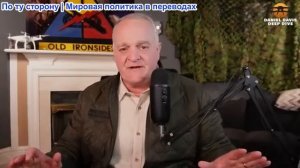 Дэниел Дэвис - Иран сопротивляется: новый лидер клянется отомстить