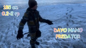 Dayo Nano Predator: сын купил новый спиннинг и сразу же отправился испытывать