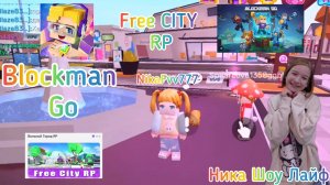 Нашли игру наподобие BROOKHAVEN Roblox. Играем в игру Blockman Go Free CITY RP. #blockmango, #freeci