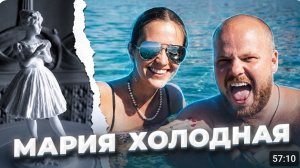« Лети, мой аистёнок...» Мария ХОЛОДНАЯ