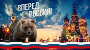 Америка рыдает и Европа... (Авторская песня) - Музыкальный клип.