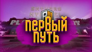 как я поднялся с бомжа до норма