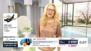 Переход с «LEOMAX24» на «Витрина ТВ» (8 Канал Южно-Сахалинск, 13.03.26, 18:59:40-19:00:10).