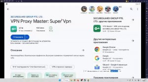 Играем в Terraria с друном #8