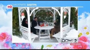 Анонс на 13.03.2026