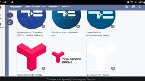 История логотипов телеканалов Уральского Федерального округа