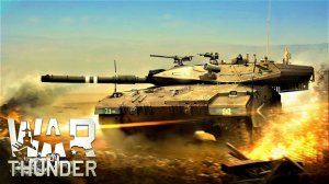 Прокачиваю ветку Израиля #6 | War Thunder