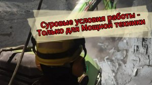 Отзыв работника завода - это Восторг!