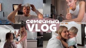 Не видела детей неделю💔 мои блогерские загоны🥲