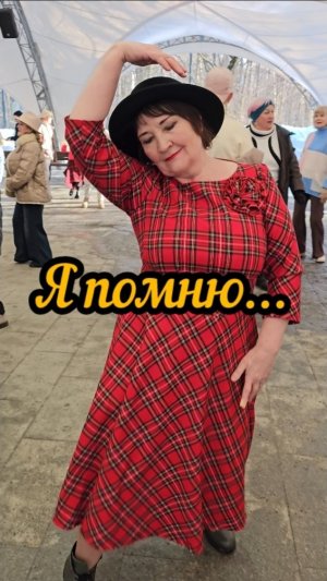 Душевные танцы в парке Сокольники 😍