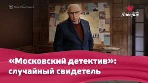 Самое громкое ограбление инкассаторов за всю историю СССР — «Московский детектив»