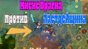 Грим соул Врагна Дочь Гнили на героическом