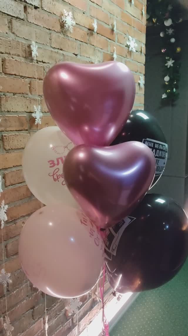 Шарики с приколами