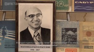 «Адамти ва замана». 90 лет со дня рождения народного писателя Дагестана Магомед-Расула