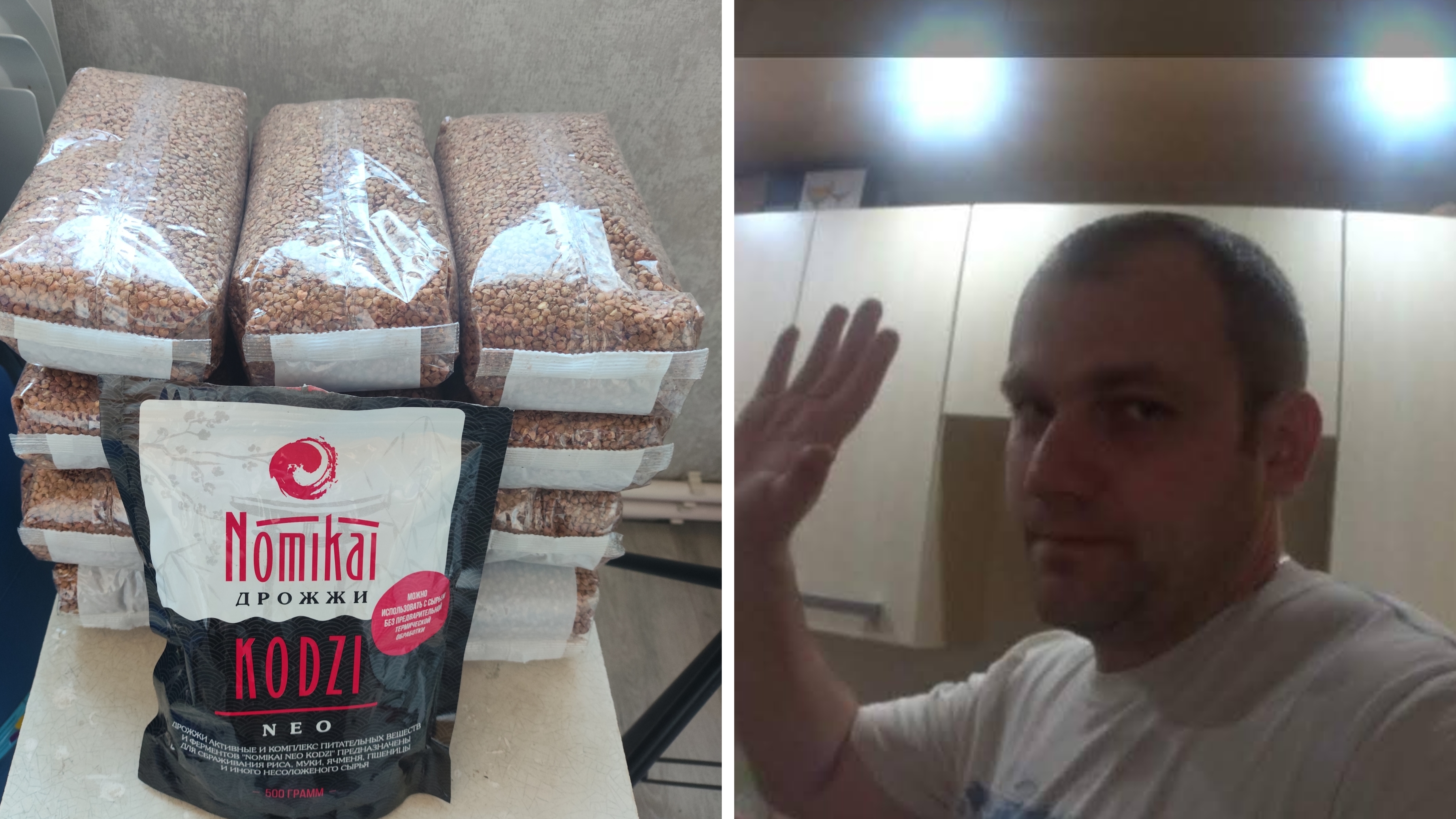 ВКУСНЫЙ САМОГОНЧИК ИЗ ГРЕЧКИ,ГРЕЧИЧНЫЙ ПОЛУГАР,НА КОДЗЯХ  НАМИКАЙ НЕО,ПОГНАЛИ ДРУЗЬЯ!