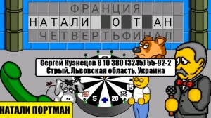 Поле чудес +  Пятница 13  Зритель помог сектор шанс!