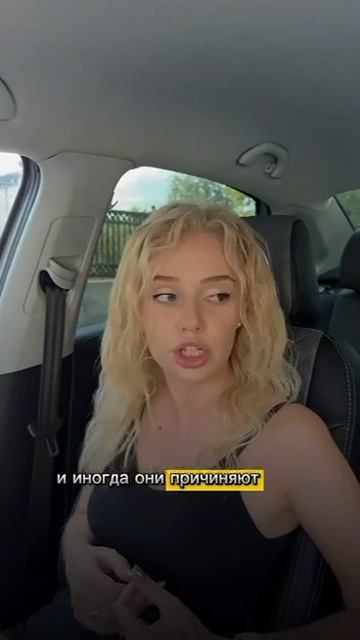 Ты не понимаешь, это другое