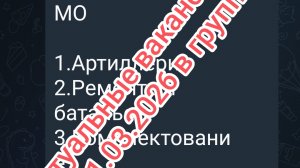 Контракт с Родиной