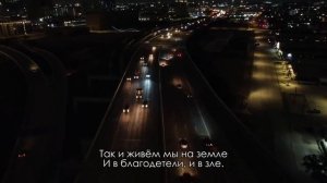 НИКТО НЕ ЗНАЕТ НА ПЕРЕД