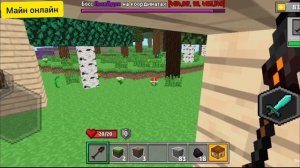 Дома, построенные командой канала Д 196 в Майн онлайн на яндекс играх