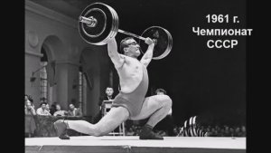 Тяжелая атлетика Ленинграда на Зимнем стадионе - фотоколлаж