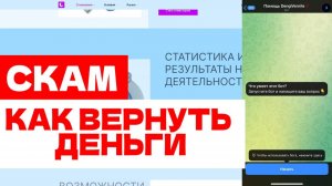 Lavochem (lavochem.com, lavoc-hem.click, lv-chem.site) обзор, отзывы. Скам?