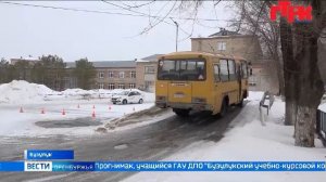 «Вести Оренбуржья». Выпуск в 11.30 от 13 марта 2026 года