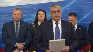 Государственная Дума пресс-подход представителей фракции ЛДПР, 11 марта 2026 года