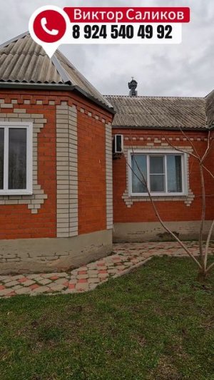 🏡Усадьба на Юге !📋 126 м2 20 соток  💰4 600 000 ₽ 📍станица Новоплатнировская📲 8 924 540 49 92 🌴