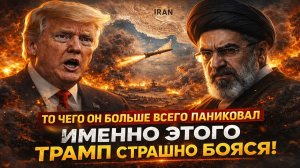 Новости СВО на 13 Марта - Иран начал операцию которую больше всего боялись на Западе! Последние СВО