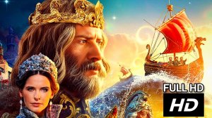 САЛТАН ЦАРЬ СКАЗКА# ДЛЯ ДЕТЕЙ И ВЗРОСЛЫХ СКАЗКА HD