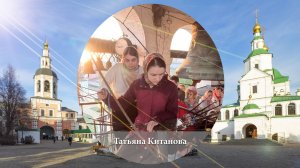 Татьяна Китанова, колокольный звон на Светлой седмѝце в часы свободного доступа, Данилов монастырь