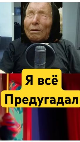 Джекс забыл имя новенькой | я предугадал