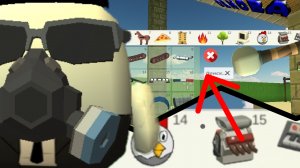 ОБНОВА В ЧГ 5.4.0