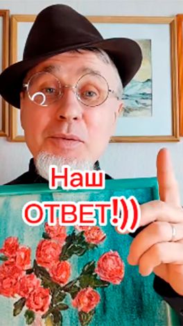 Крупным планом про любовь!) Ответ на комментарий!))