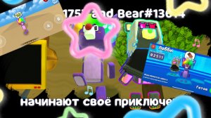 Играем в мультиплеер вместе с Super Медвежонок Diana!