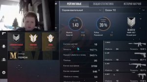 просто играю в стендд