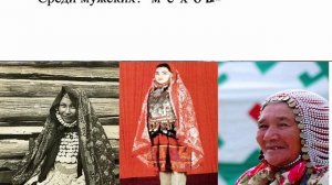 Традиции и обычаи башкирского народа