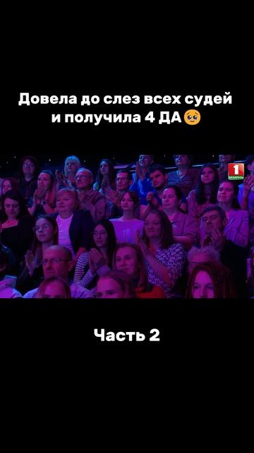 Вокал или эмоции: что важнее на сцене?  #факторby #факторбай #factorby #факторbyдети #беларусь1