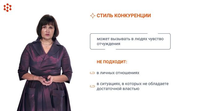 4.1.2 Новопашина