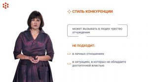 4.1.2 Новопашина