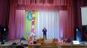 07.03.2026 года - Поздравление Герасименко В.В.