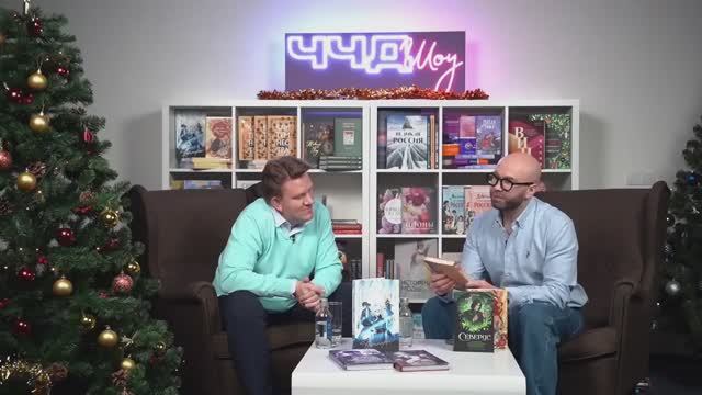 Книга: Я получил сову Фанбук по миру Г. Поттера, арт. 978-5-04-179877-2