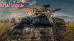 WAR THUNDER ЭДИТ(игра имба советую играть)