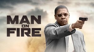 Гнев - Man on Fire - Тизер