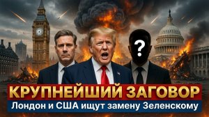 Залужный, Буданов или Усик? Кто СЛЕДУЮЩИЙ вместо Зеленского?